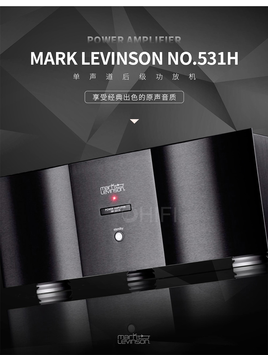 美國 馬克萊文森 Mark Levinson NO.531H 單聲道后級,馬克萊文森 NO.531H 單聲道后級,美國 Mark Levinson NO.531H 單聲道后級,美國 馬克萊文森