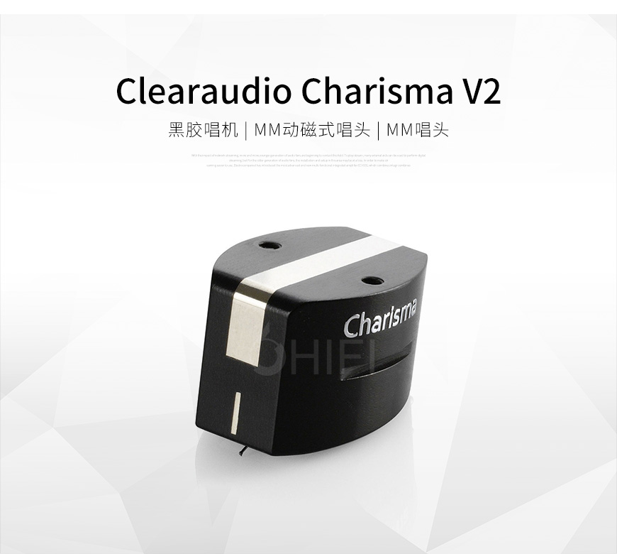 德國 清澈 Clearaudio Charisma V2 黑膠唱機,清澈 Charisma V2 黑膠唱機,德國 Clearaudio Charisma V2,德國 清澈