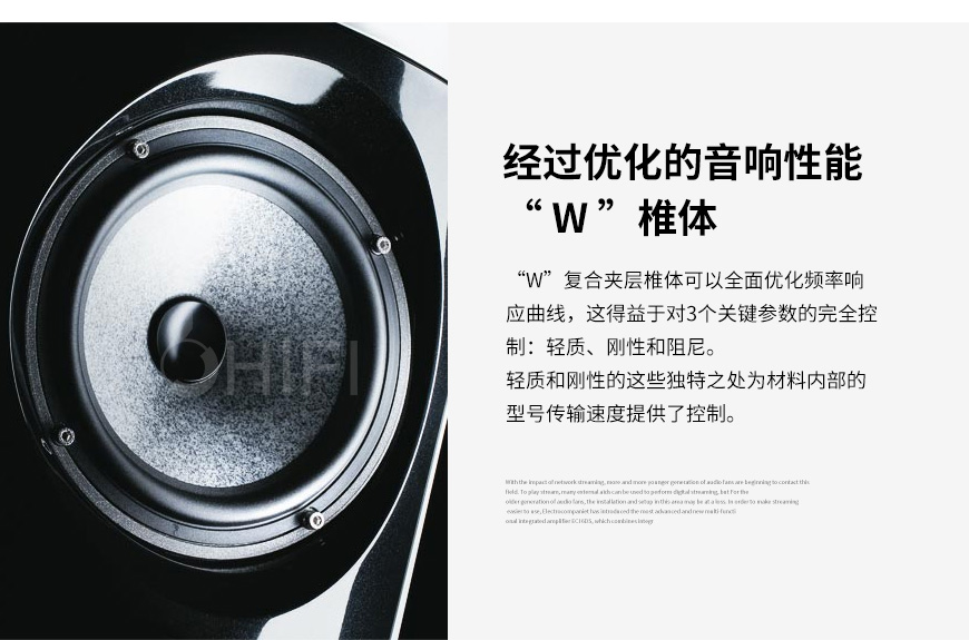 法國 勁浪 Focal SOPRA Surround Be 環繞箱,勁浪 SOPRA Surround Be 環繞箱,法國 勁浪 環繞箱