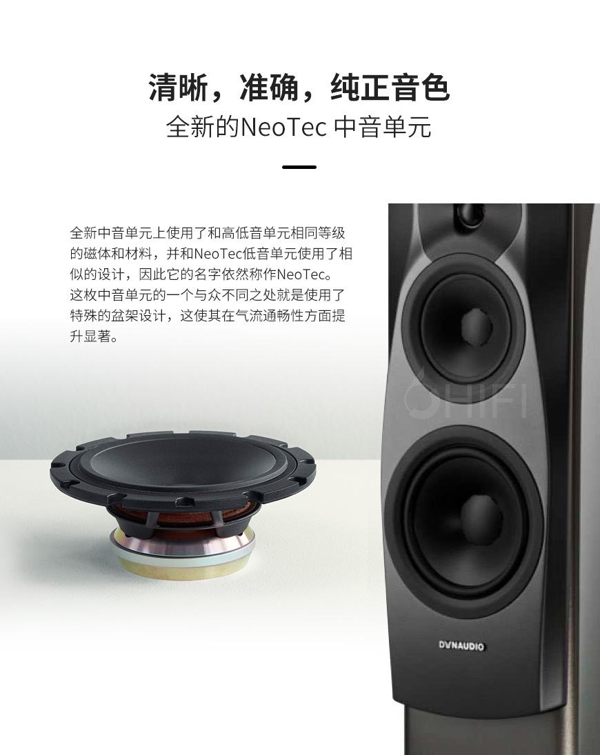 丹麥 丹拿 Dynaudio 信心系列 Confidence 30 落地箱,丹拿 信心系列 落地箱,丹麥 Dynaudio Confidence 30,丹麥 丹拿