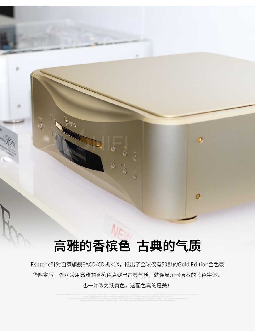 日本 二嫂 ESOTERIC Grandioso K1X Gold Edition 金色限量版 SACD/CD 唱盤,二嫂 金色限量版 SACD/CD 唱盤,日本 ESOTERIC Grandioso K1X Gold Edition SACD/CD,日本 二嫂