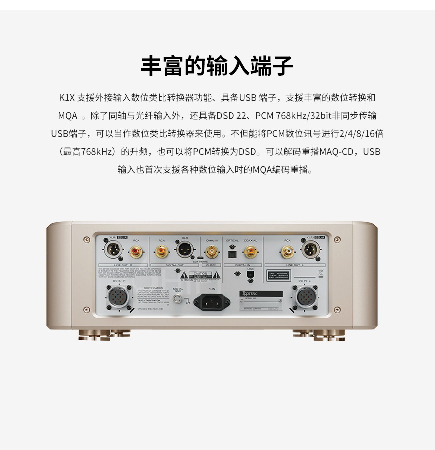 日本 二嫂 ESOTERIC Grandioso K1X Gold Edition 金色限量版 SACD/CD 唱盤,二嫂 金色限量版 SACD/CD 唱盤,日本 ESOTERIC Grandioso K1X Gold Edition SACD/CD,日本 二嫂
