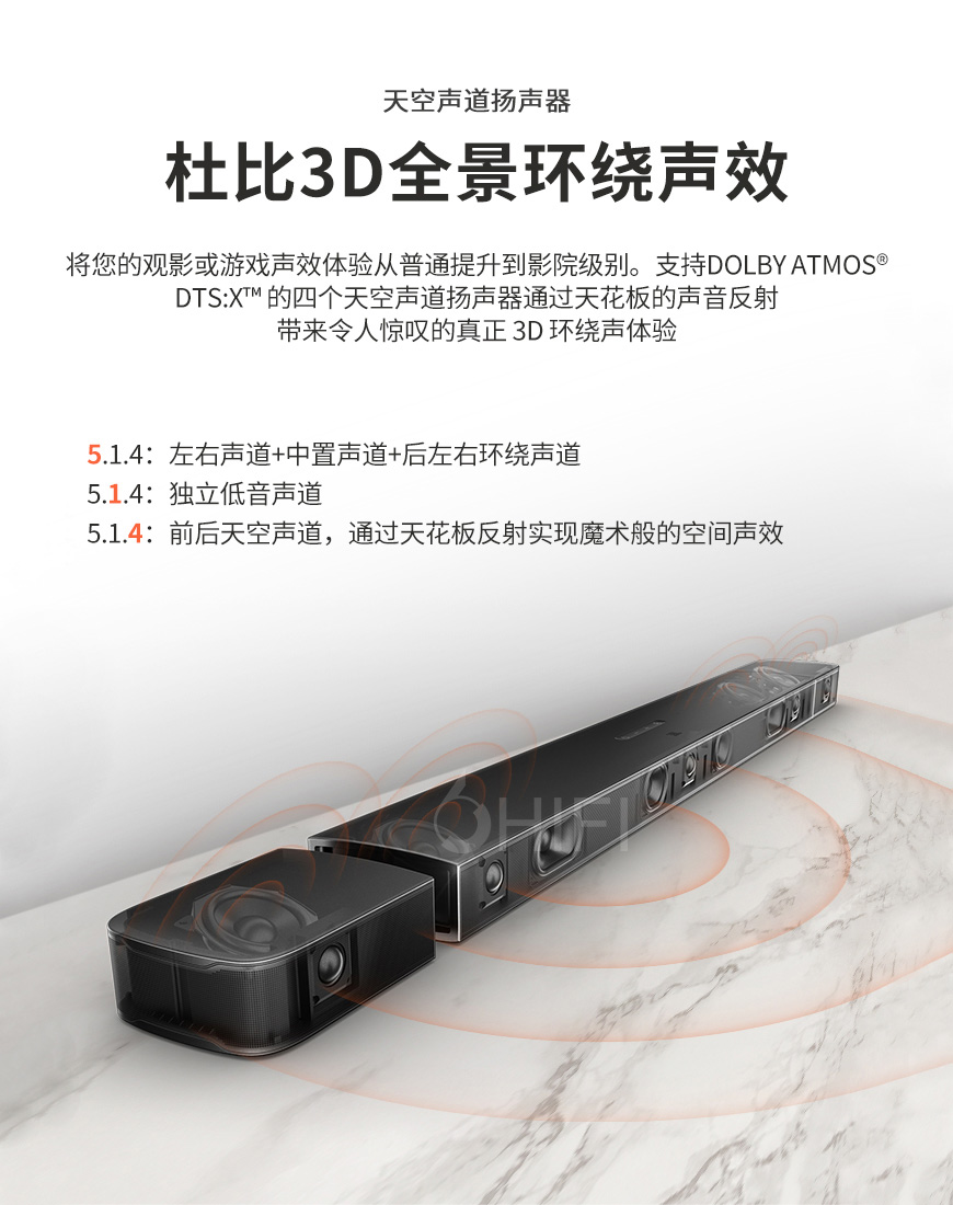 美國 JBL Bar 9.1家庭影院套裝 回音壁 全景聲客戶影院,JBL 9.1家庭影院套裝 回音壁,美國 JBL Bar 9.1 全景聲客戶影院,美國 JBL