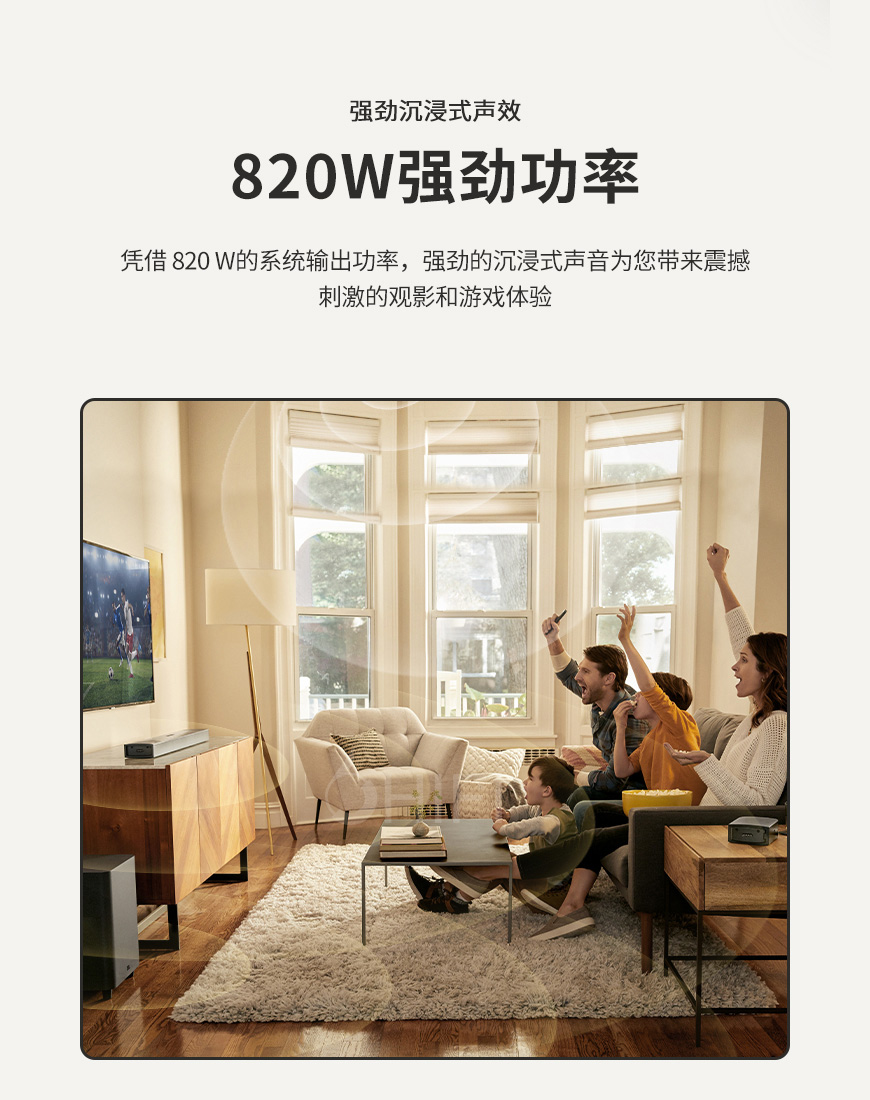 美國 JBL Bar 9.1家庭影院套裝 回音壁 全景聲客戶影院,JBL 9.1家庭影院套裝 回音壁,美國 JBL Bar 9.1 全景聲客戶影院,美國 JBL