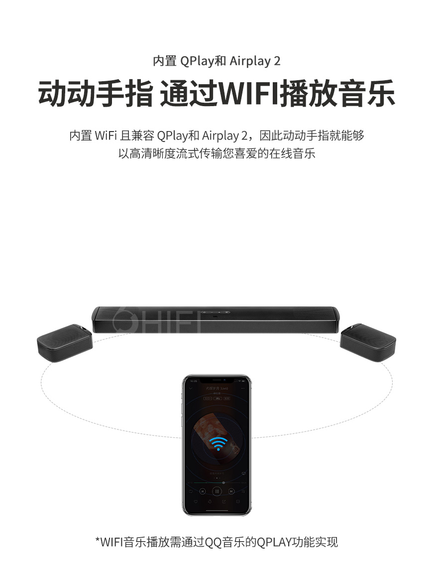 美國 JBL Bar 9.1家庭影院套裝 回音壁 全景聲客戶影院,JBL 9.1家庭影院套裝 回音壁,美國 JBL Bar 9.1 全景聲客戶影院,美國 JBL