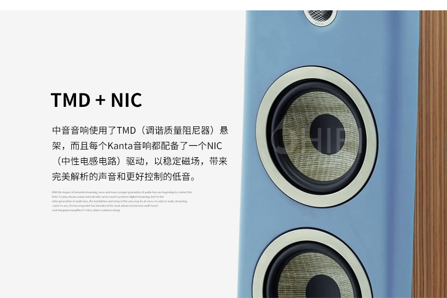 法國 勁浪 Focal KANTA N°3 落地箱,勁浪 KANTA N°3 落地箱,法國 Focal KANTA N°3,法國 勁浪