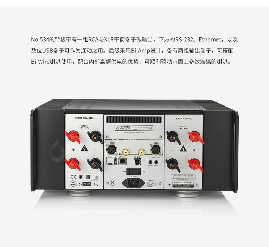 美國 馬克萊文森 Mark Levinson No.534 立體聲后級,馬克萊文森 No.534 立體聲后級,美國 Mark Levinson No.534,美國 馬克萊文森