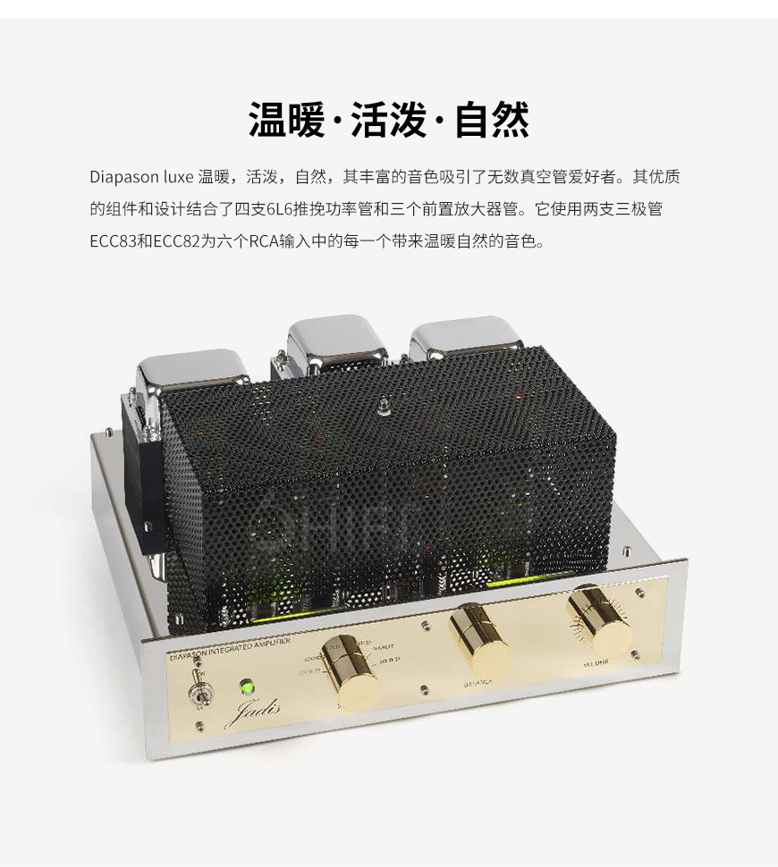 法國 極品 Jadis Diapason Luxe 豪華版 真空管合并機,極品 Diapason Luxe 豪華版 真空管合并機,法國 Jadis Diapason Luxe,法國 極品