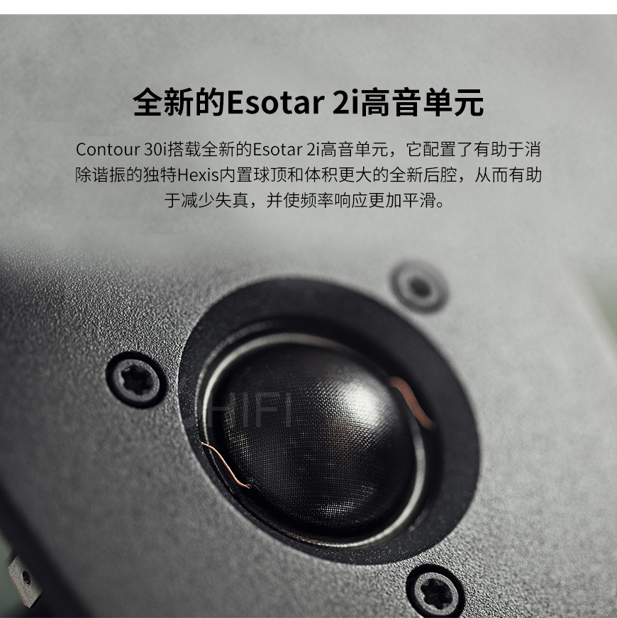 丹麥 丹拿 dynaudio Contour 30i 新輪廓系列 無源落地音箱,丹拿 Contour 30i 新輪廓系列 無源落地音箱,丹麥 dynaudio Contour 30i,丹麥 丹拿