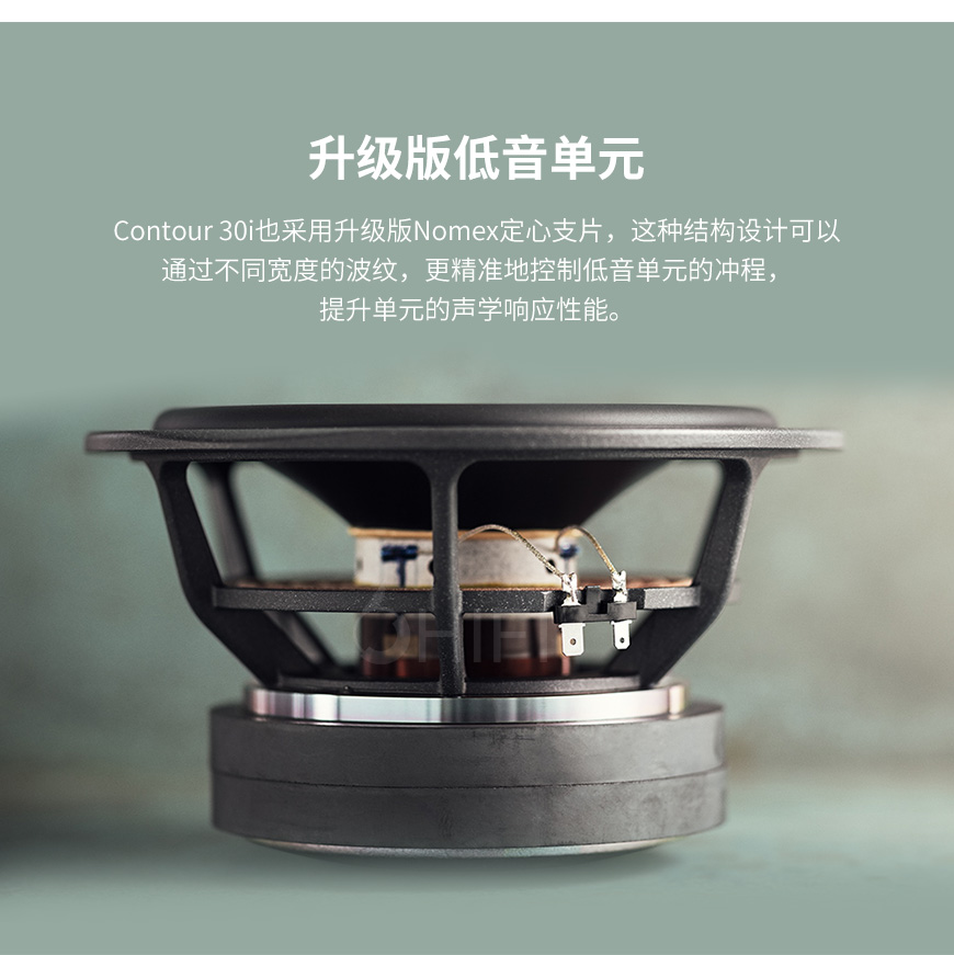 丹麥 丹拿 dynaudio Contour 30i 新輪廓系列 無源落地音箱,丹拿 Contour 30i 新輪廓系列 無源落地音箱,丹麥 dynaudio Contour 30i,丹麥 丹拿