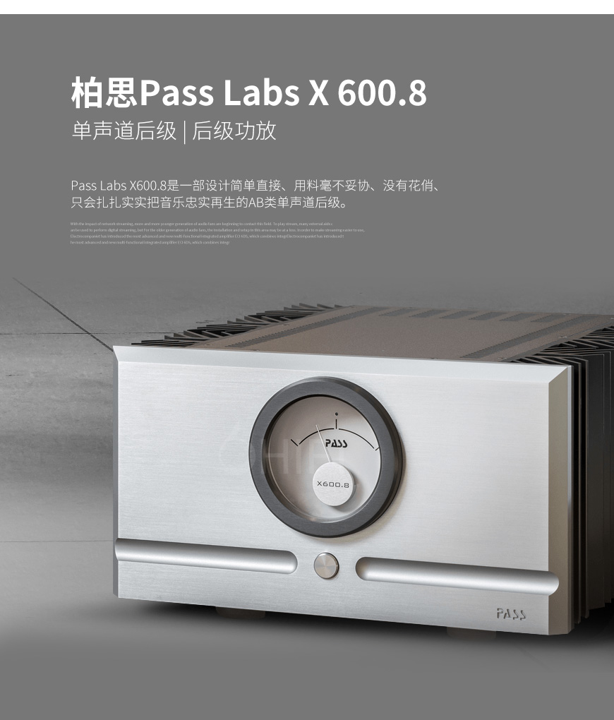 美國 Pass Labs 柏思 X 600.8 單聲道后級,柏思 X 600.8 單聲道后級,美國 Pass Labs X 600.8,美國 Pass Labs