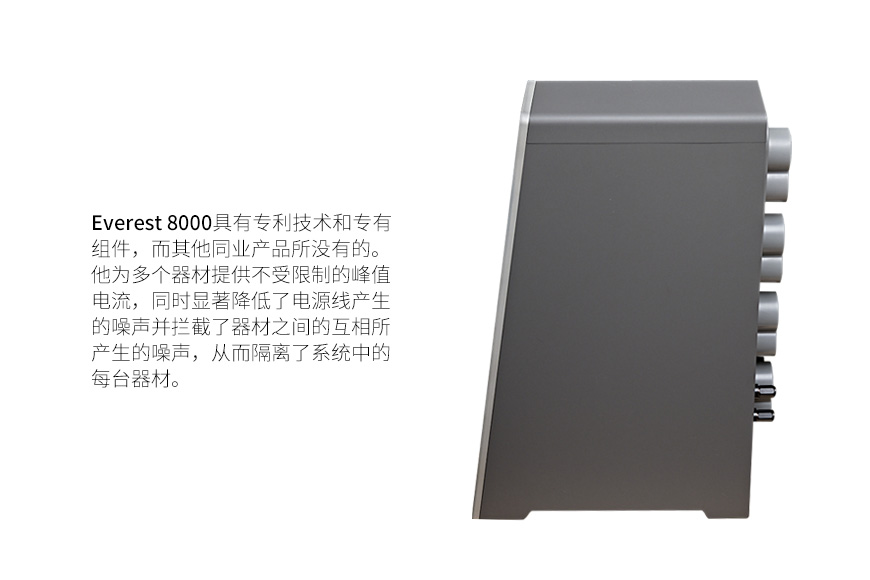 美國 蛇皇 Shunyata Research EVEREST 電源處理器,蛇皇 EVEREST 電源處理器,美國 Shunyata Research EVEREST,美國 蛇皇