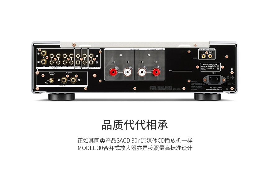 日本 馬蘭士 Marantz Model 30 功放,馬蘭士 Model 30 功放,日本 Marantz Model 30,日本 馬蘭士