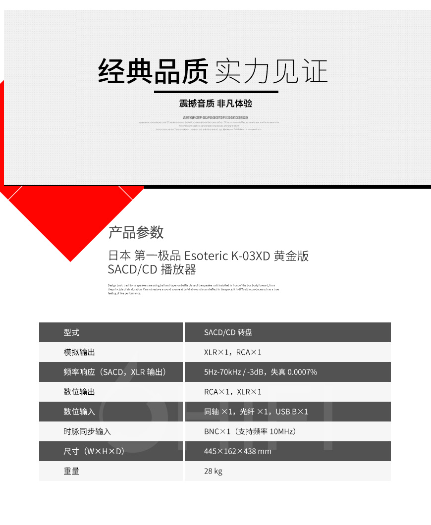 日本 二嫂 Esoteric K-01XD黃金版 K-03XD黃金版 SACDCD播放器,二嫂 Esoteric K-01XD黃金版 K-03XD黃金版 SACDCD播放器,日本 Esoteric K-01XD黃金版 K-03XD黃金版,日本 二嫂
