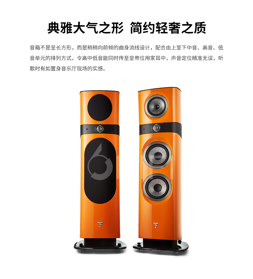 法國 勁浪 Focal Sopra N3 落地箱,勁浪 Sopra N3 落地箱,法國 Focal Sopra N3,法國 勁浪
