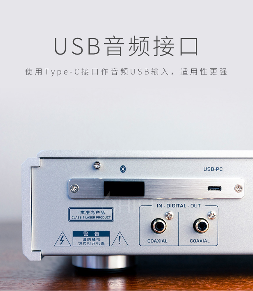 中國 山靈 SHANLING CD1.2A 電子管CD機,山靈 CD1.2A 電子管CD機,中國 SHANLING CD1.2A,中國 山靈