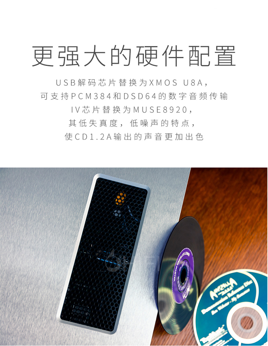 中國 山靈 SHANLING CD1.2A 電子管CD機,山靈 CD1.2A 電子管CD機,中國 SHANLING CD1.2A,中國 山靈
