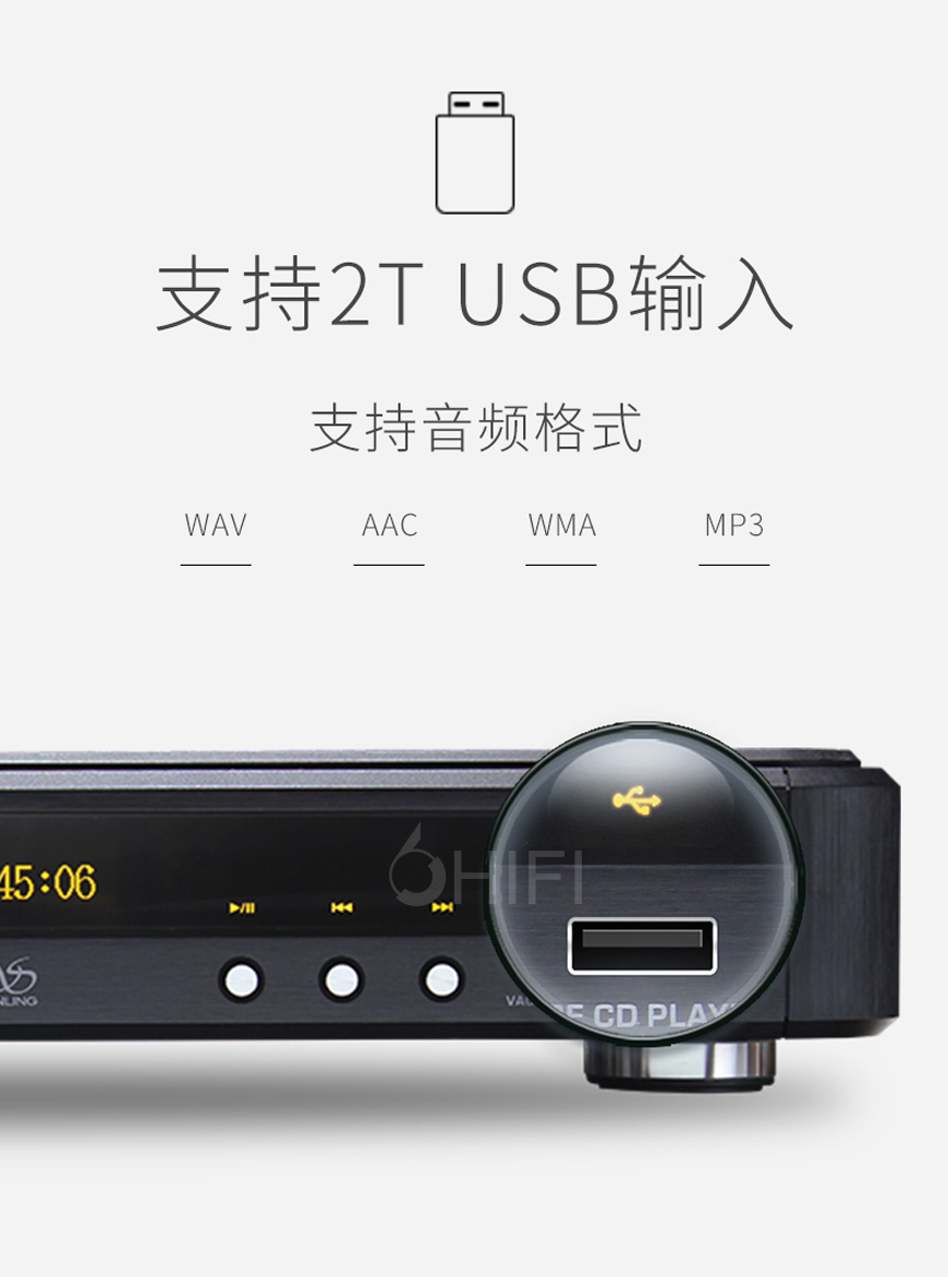 中國 山靈 SHANLING CD1.2A 電子管CD機,山靈 CD1.2A 電子管CD機,中國 SHANLING CD1.2A,中國 山靈