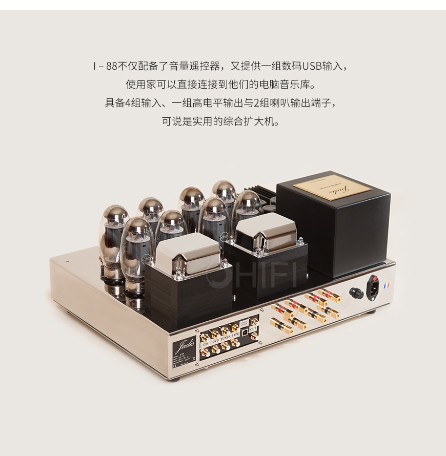 法國 極品 Jadis I-88 真空管合并機,極品 I-88 真空管合并機,法國 Jadis I-88,法國 極品