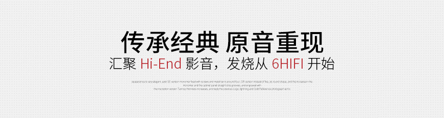 法國 勁浪 Focal Chora 826 落地箱,勁浪 Chora 826 落地箱,法國 Focal Chora 826,法國 勁浪