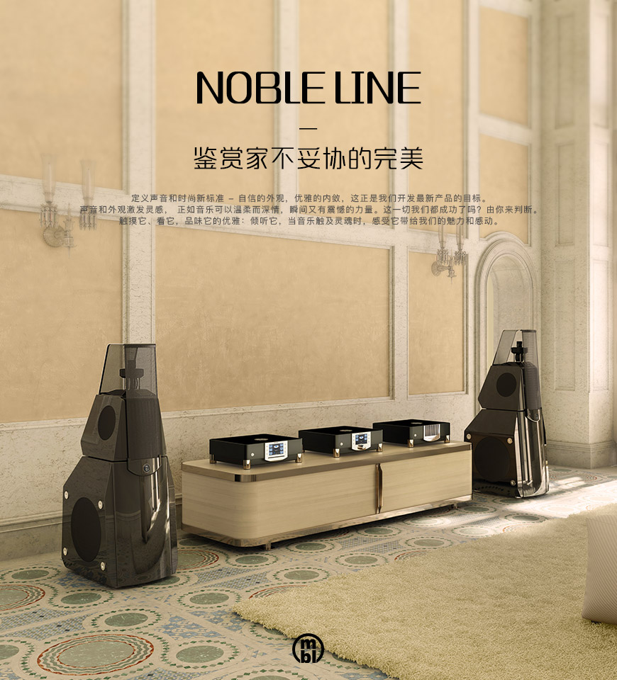 MBL N31 CD機,MBL N11 前級,MBL N21 立體聲后級,MBL 111F 落地箱