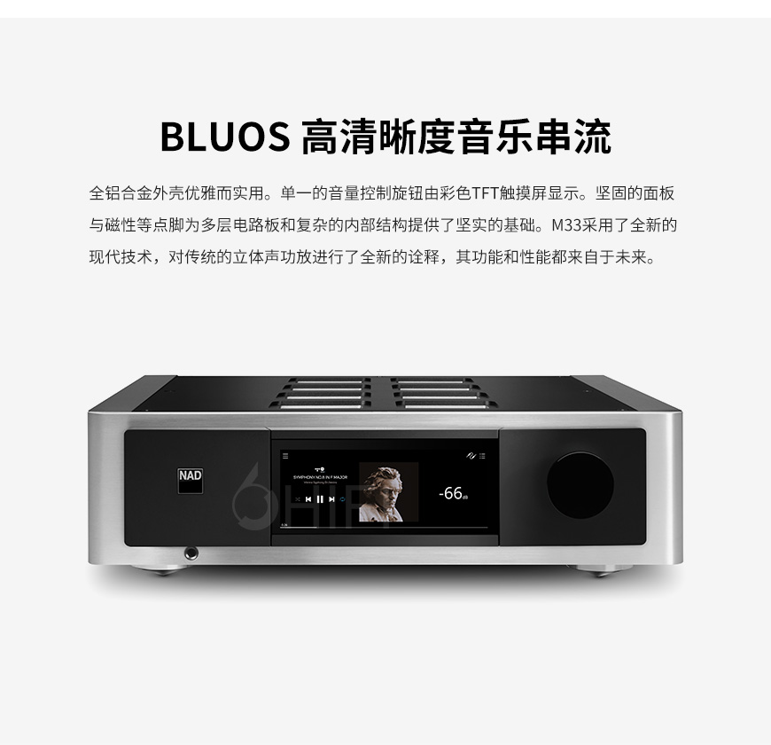 英國,NAD,M33,合并,功放