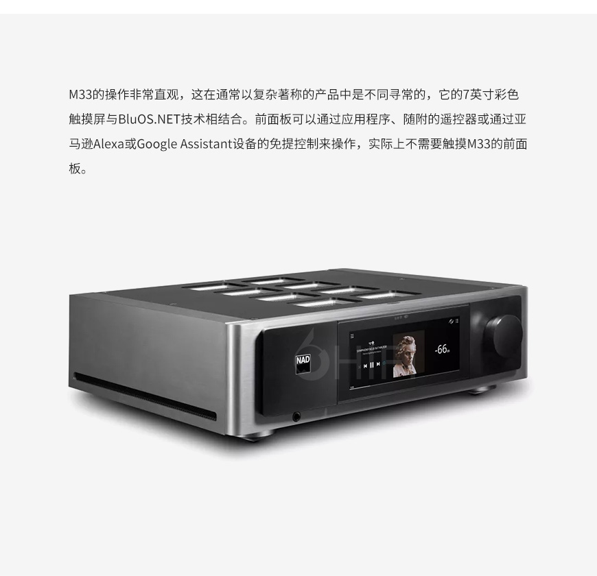 英國,NAD,M33,合并,功放
