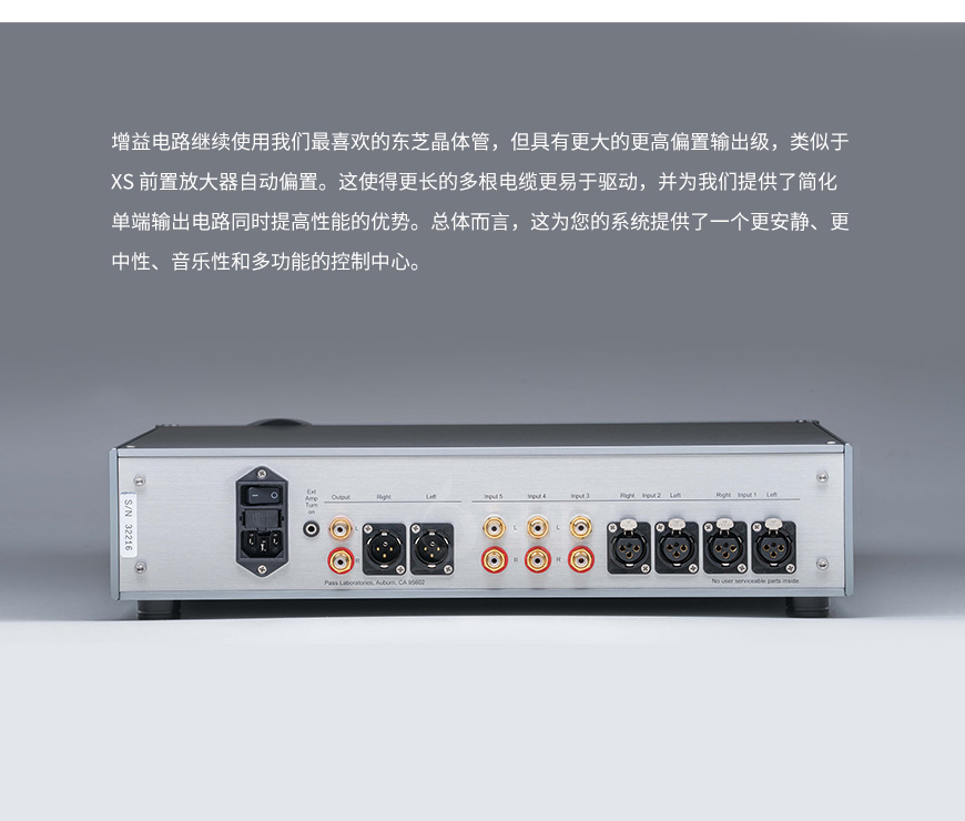 美國,柏思PassLabs,PassLabs,XP-12,前級,XP12,柏思