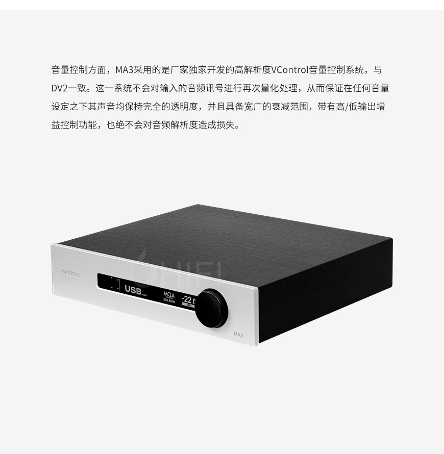 加拿大,emmLabs,MA-3,解碼器,emmLabs MA3,MA3