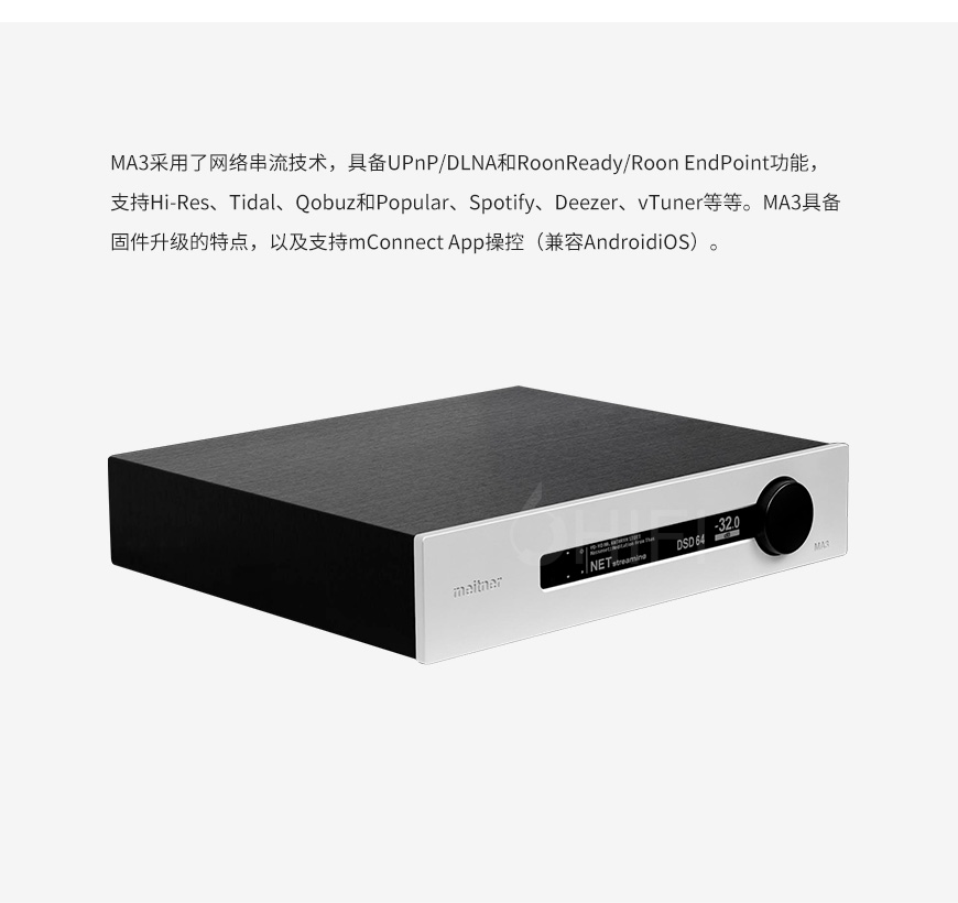 加拿大,emmLabs,MA-3,解碼器,emmLabs MA3,MA3