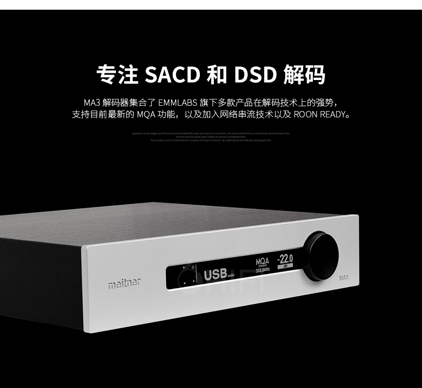 加拿大,emmLabs,MA-3,解碼器,emmLabs MA3,MA3