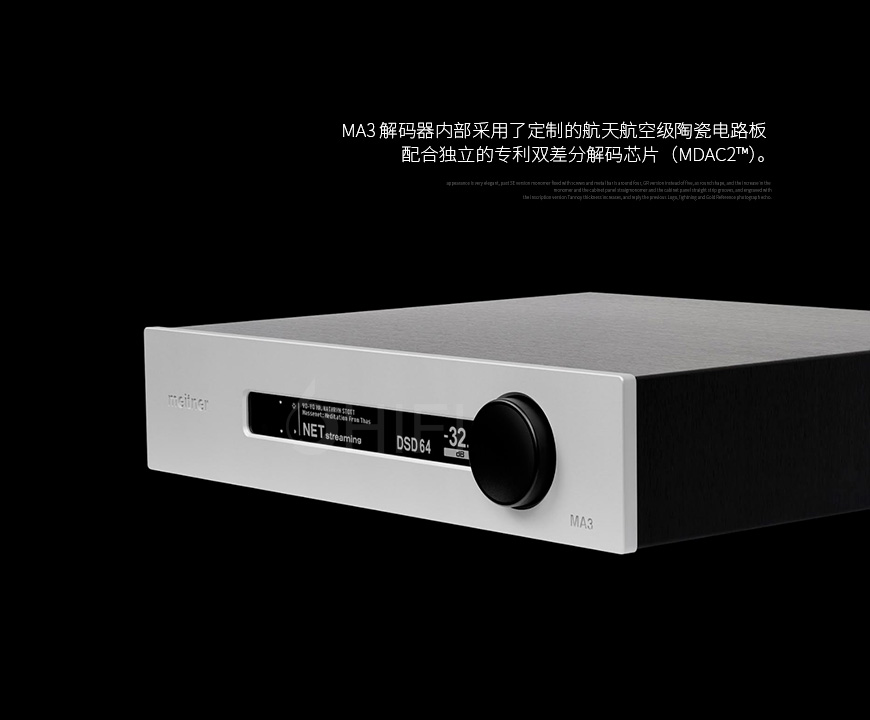 加拿大,emmLabs,MA-3,解碼器,emmLabs MA3,MA3