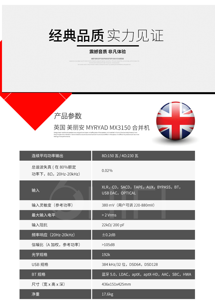 美麗安,MX3150,合并機,猛牌,銀100,書架箱