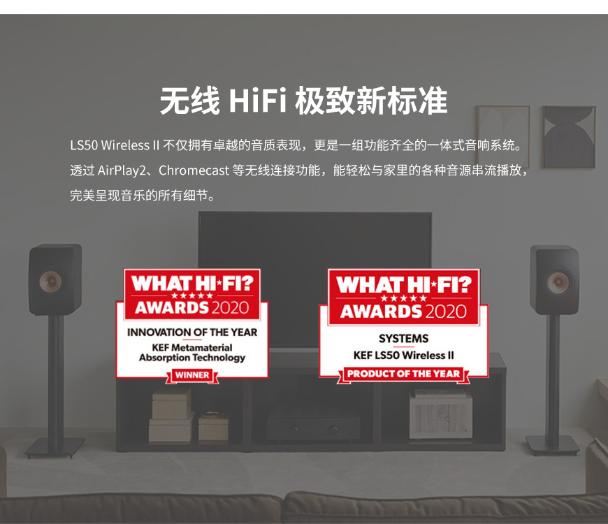 KEF,LS50,Wireless II,書架箱,LS50 Wireless II