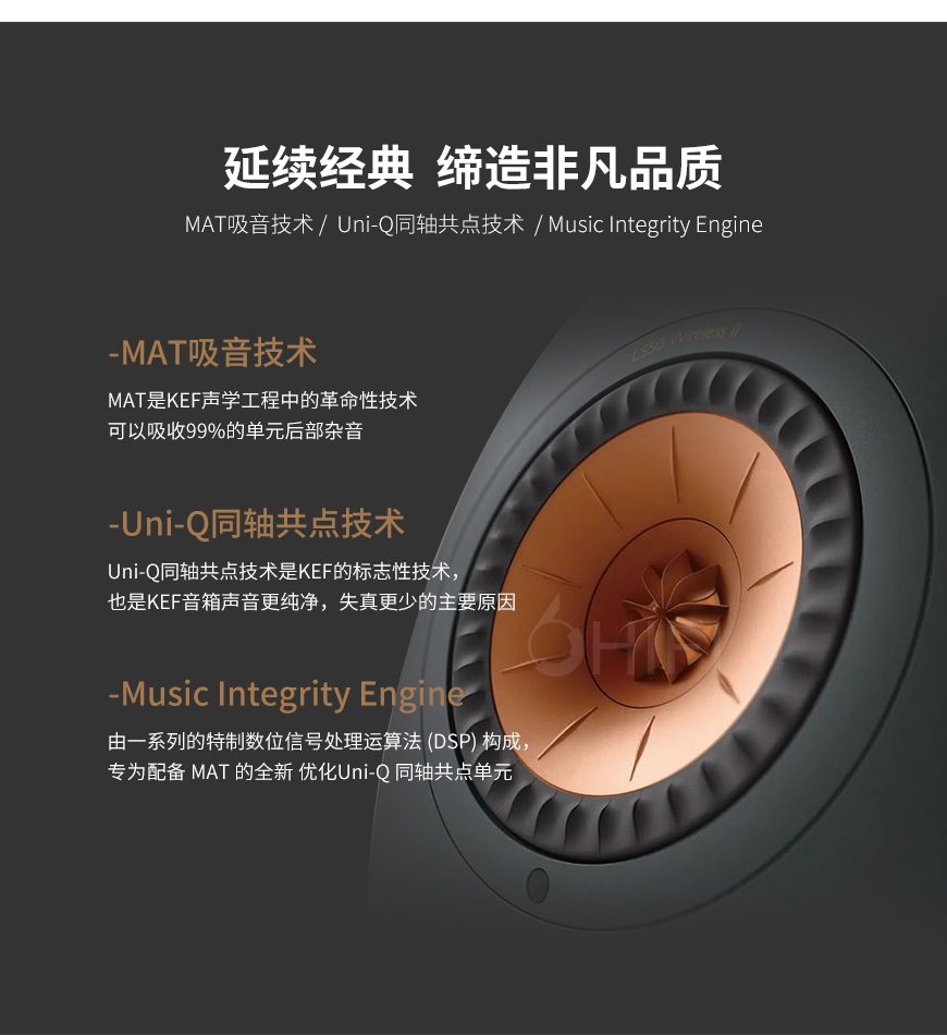KEF,LS50,Wireless II,書架箱,LS50 Wireless II