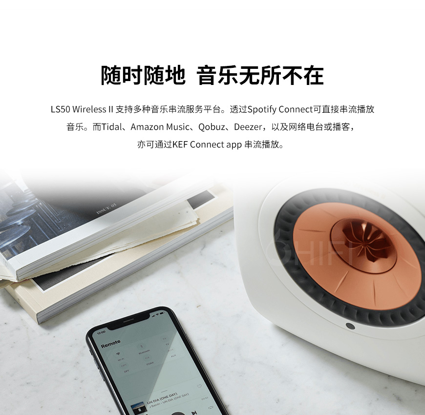 KEF,LS50,Wireless II,書架箱,LS50 Wireless II