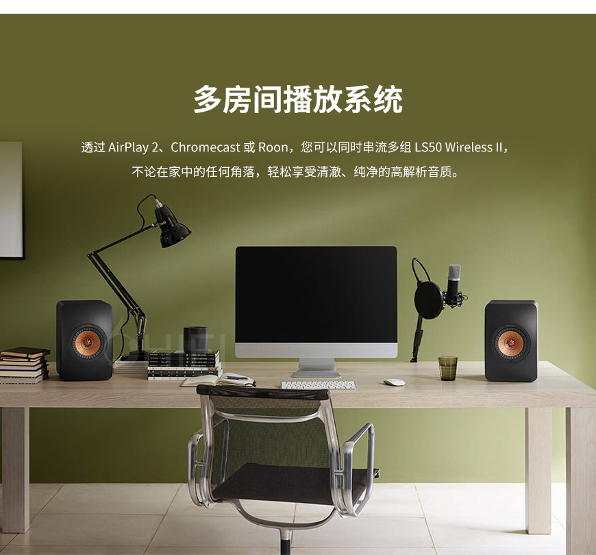 KEF,LS50,Wireless II,書架箱,LS50 Wireless II