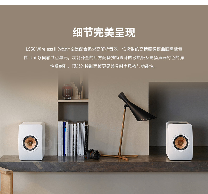 KEF,LS50,Wireless II,書架箱,LS50 Wireless II