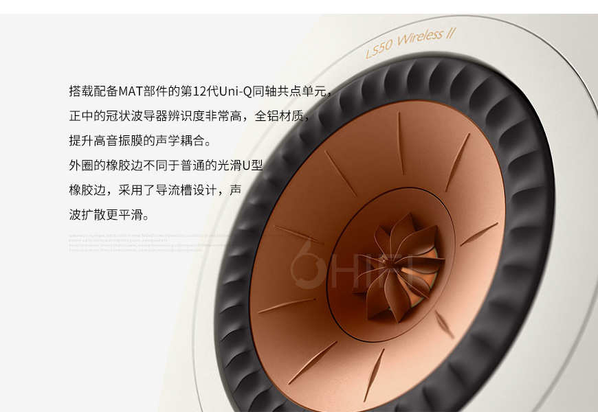 KEF,LS50,Wireless II,書架箱,LS50 Wireless II