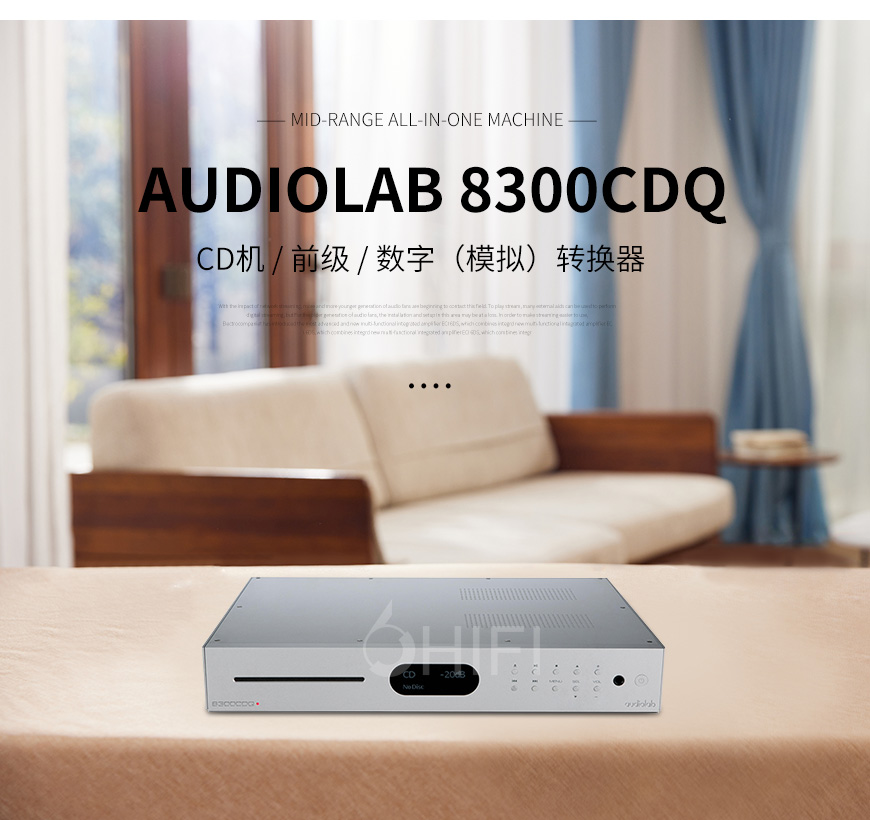 英國,Audiolab,傲立,8300CDQ,8300,前級,CD播放機,CD,CDQ