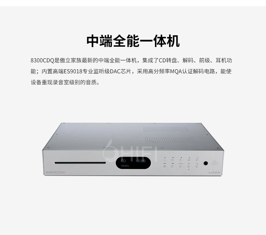 英國,Audiolab,傲立,8300CDQ,8300,前級,CD播放機,CD,CDQ