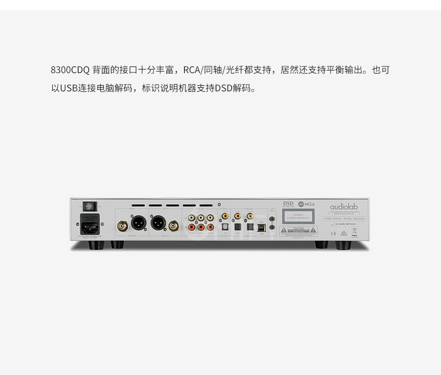 英國,Audiolab,傲立,8300CDQ,8300,前級,CD播放機,CD,CDQ