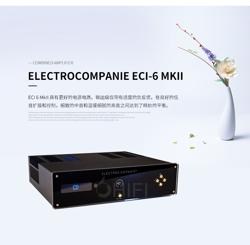 挪威,音樂之旅,Electrocompaniet,ECI-6,MKII,合并攻放,合并,攻放,ECI-6 MKII,音樂之旅Electrocompaniet