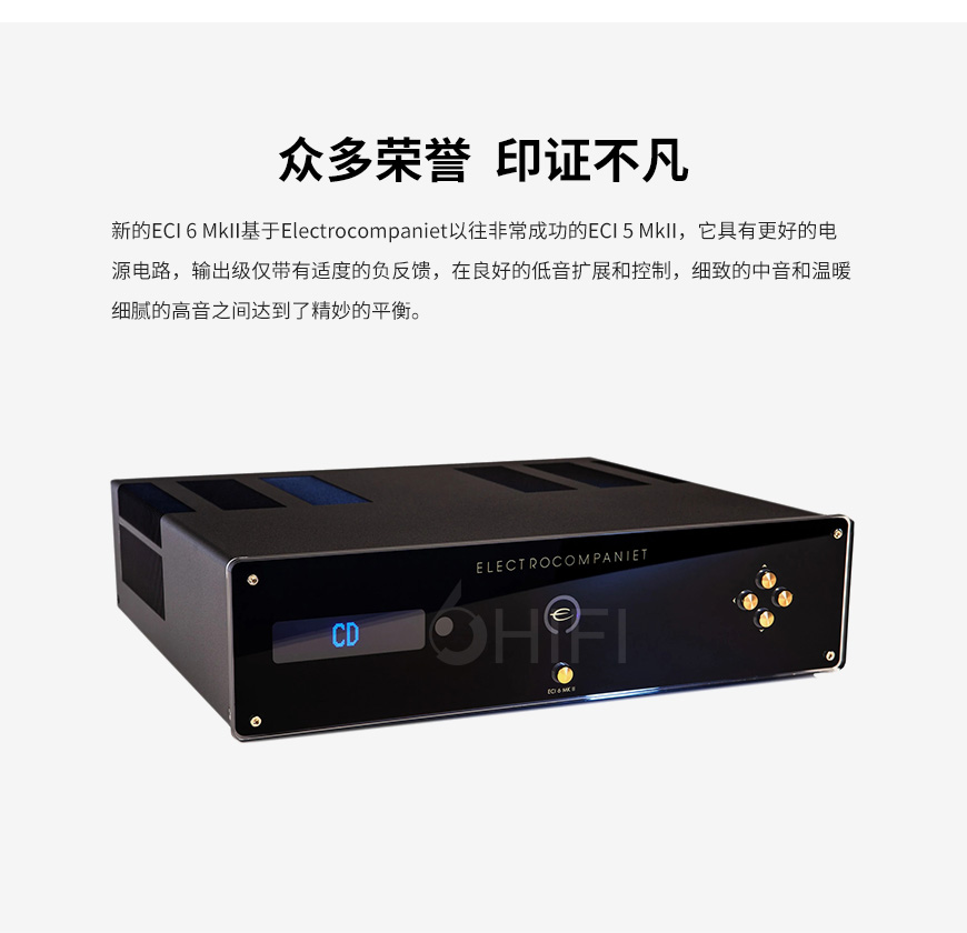 挪威,音樂之旅,Electrocompaniet,ECI-6,MKII,合并攻放,合并,攻放,ECI-6 MKII,音樂之旅Electrocompaniet
