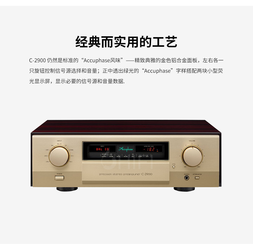 金嗓子,Accuphase,C-2900,C2900,前級功放,前級,功放,金嗓子Accuphase