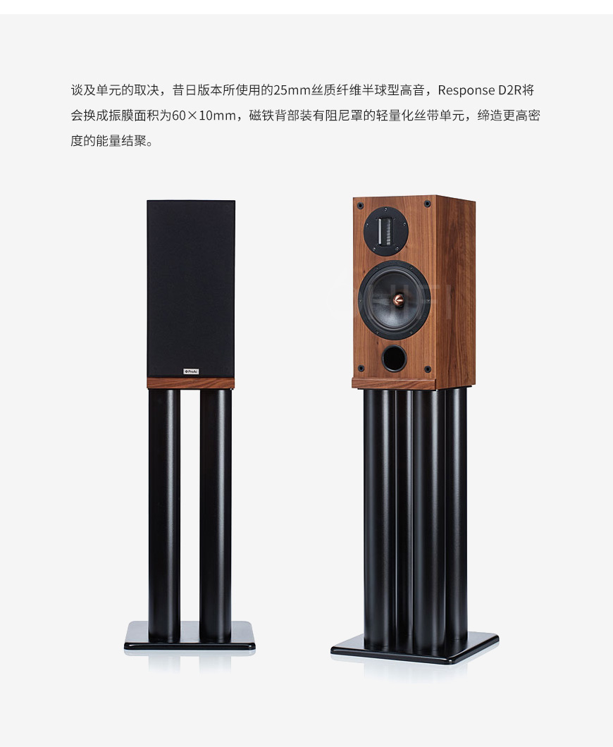 英國,ProAc,Response,貴族,D2R,書架箱,ProAc Response,ProAc Response貴族