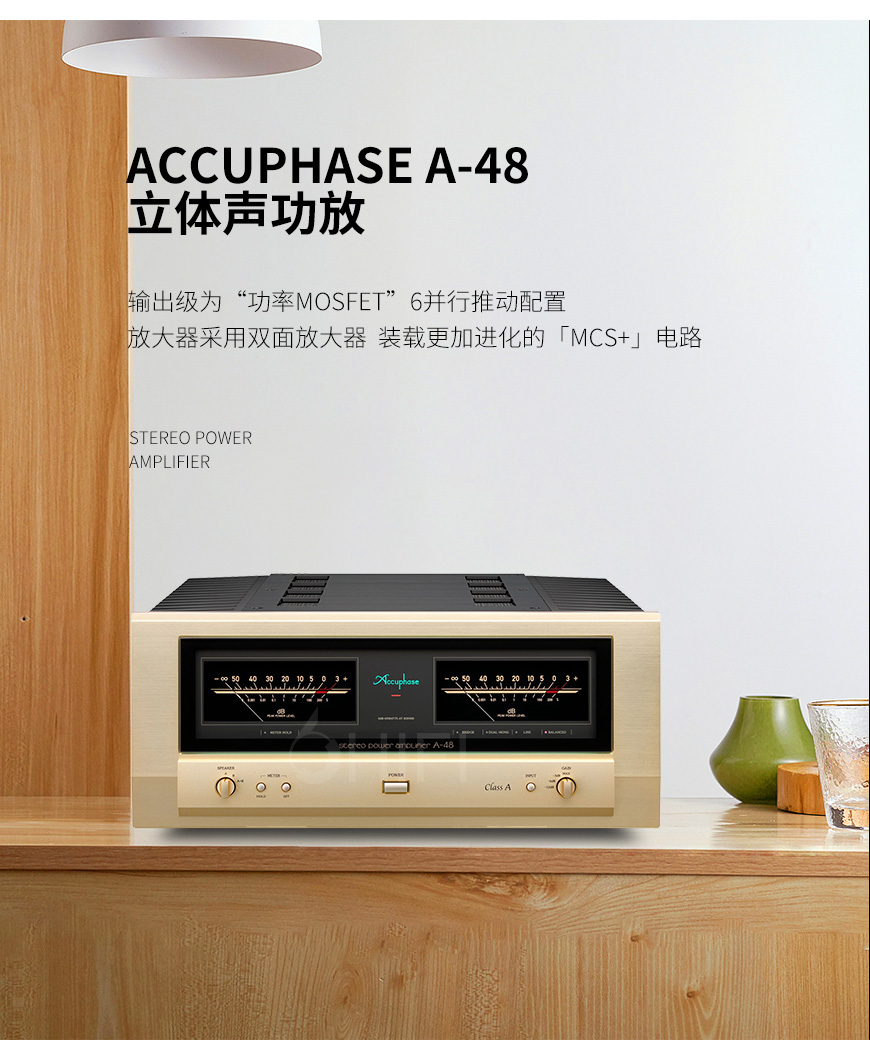 金嗓子,日本,Accuphase,A-48,A48,立體聲功放,立體聲,功放