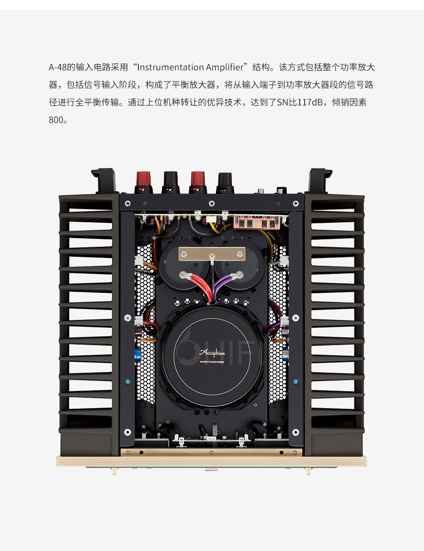 金嗓子,日本,Accuphase,A-48,A48,立體聲功放,立體聲,功放