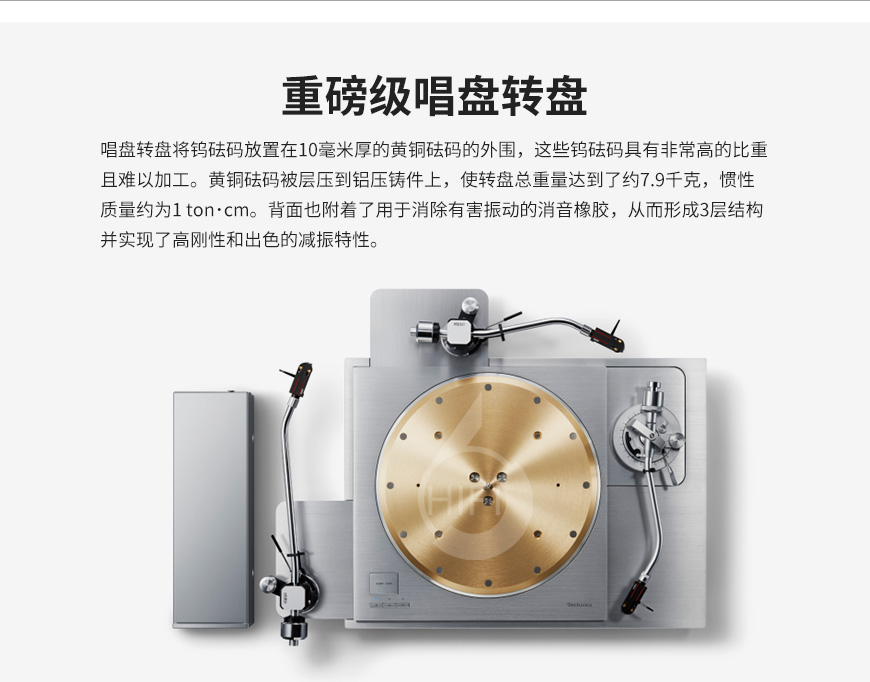 松下,Technics,松下Technics,SL-1000R,1000R,Hi-End黑膠唱盤機,黑膠,唱盤