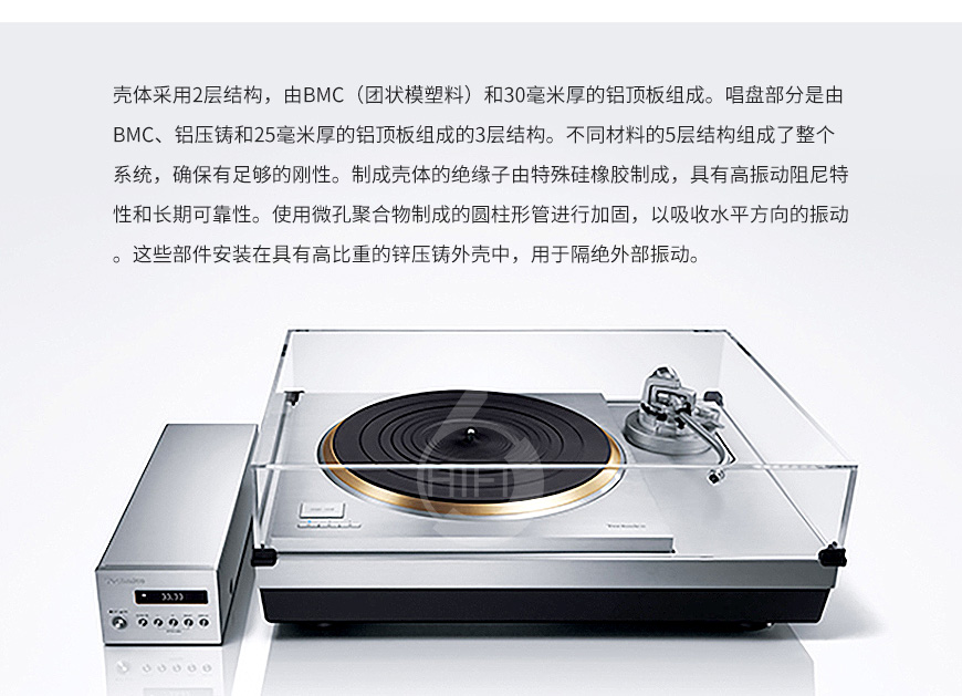 松下,Technics,松下Technics,SL-1000R,1000R,Hi-End黑膠唱盤機,黑膠,唱盤